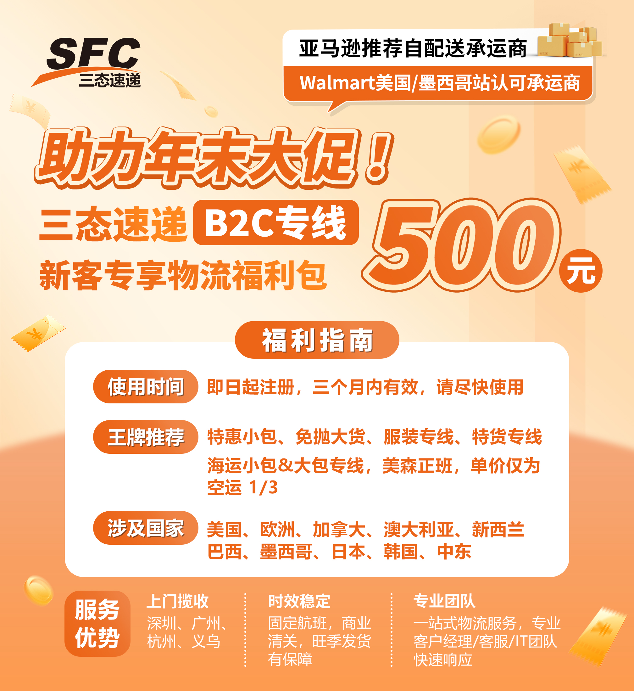 梦想国际官方网站图片