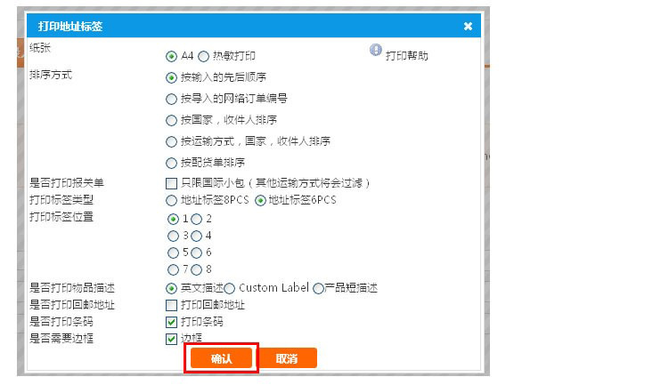 梦想国际官方网站图片