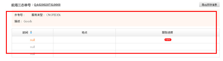 梦想国际官方网站图片